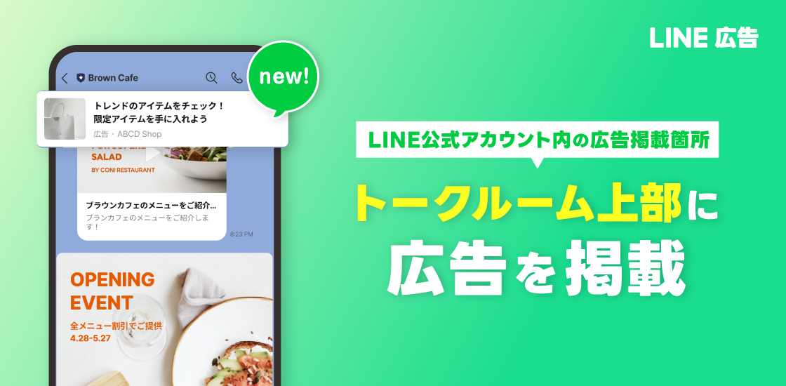 トークルーム