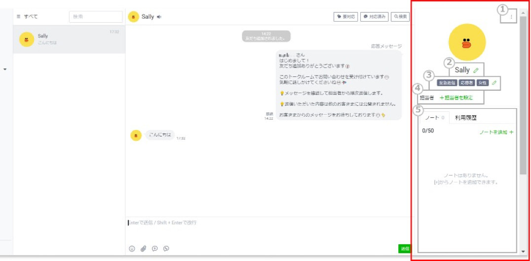ユーザー情報の確認／設定をする