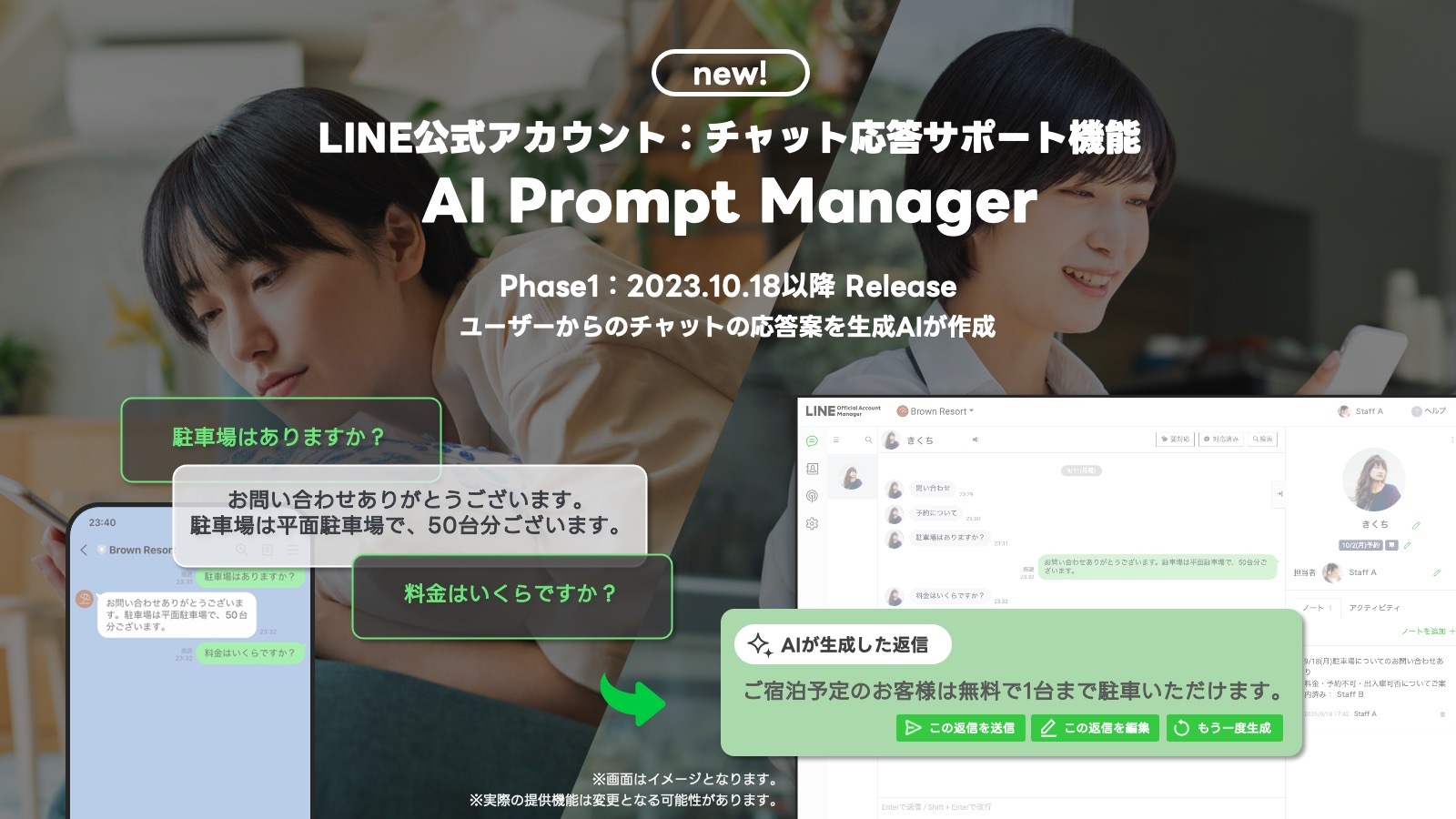 AI Prompt Manager