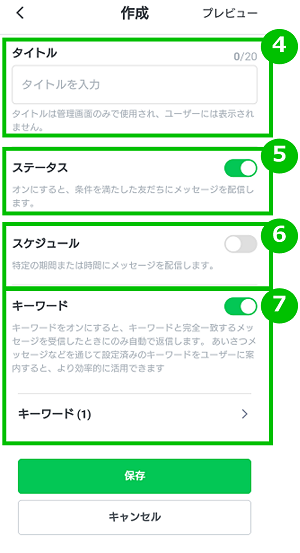 step3-app07-1