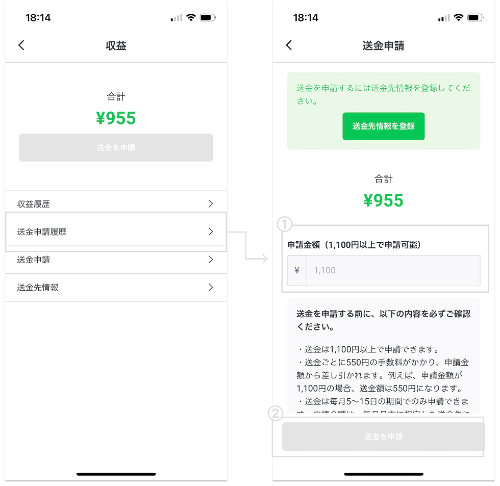 LINE公式アカウント （LINE Official Account Manager） 6/21更新