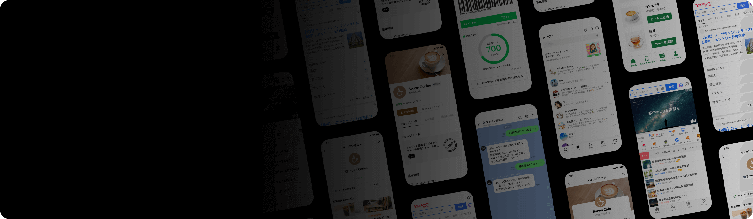 LINEヤフーのビジネスサービスはこちら