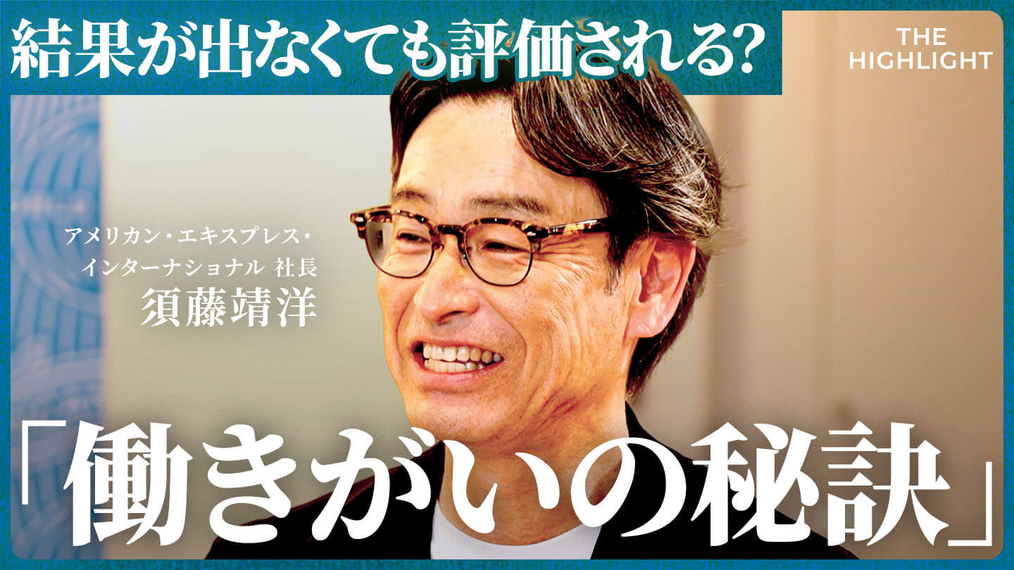 ep.4-2