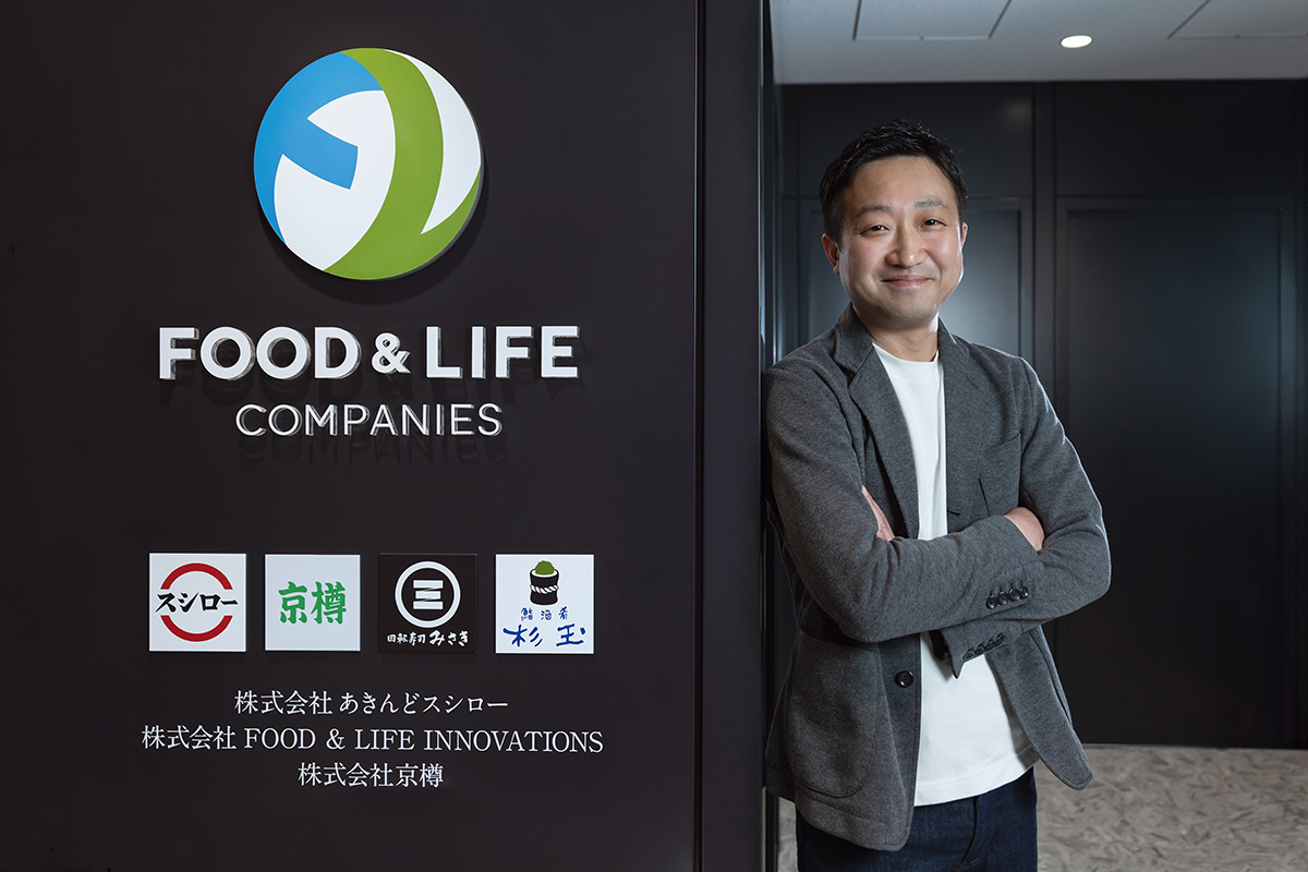株式会社FOOD & LIFE COMPANIES