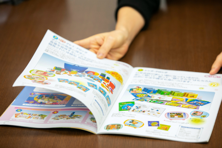 ワールド・ファミリーが提供する「ディズニーの英語システム」のパンフレット