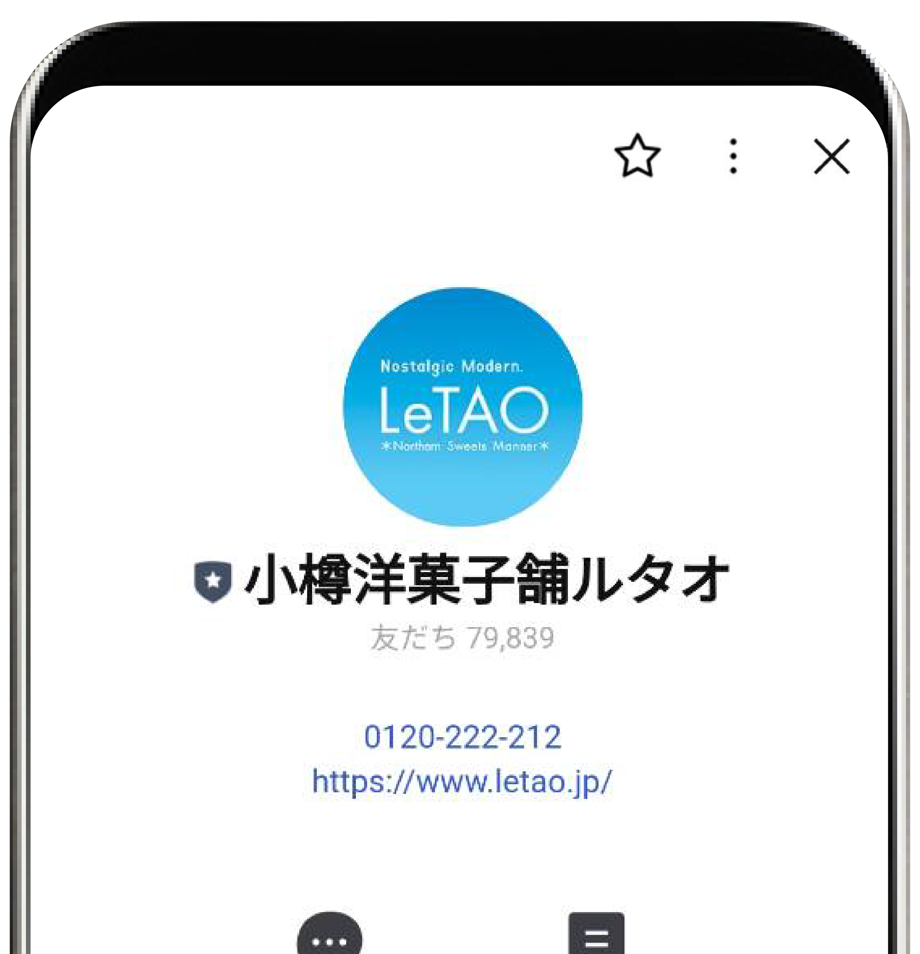 使い方カタログ】小樽洋菓子舗ルタオ｜LINEヤフー for Business