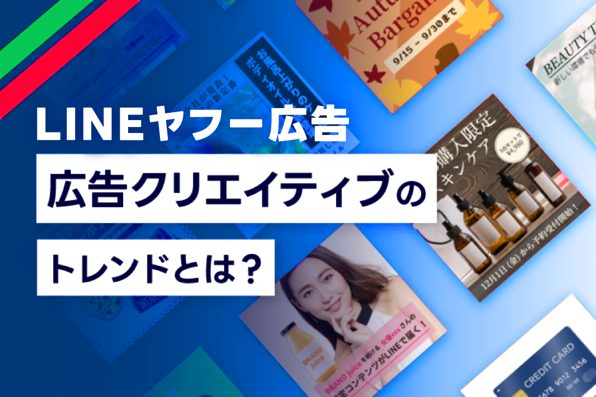 creative trend 何者