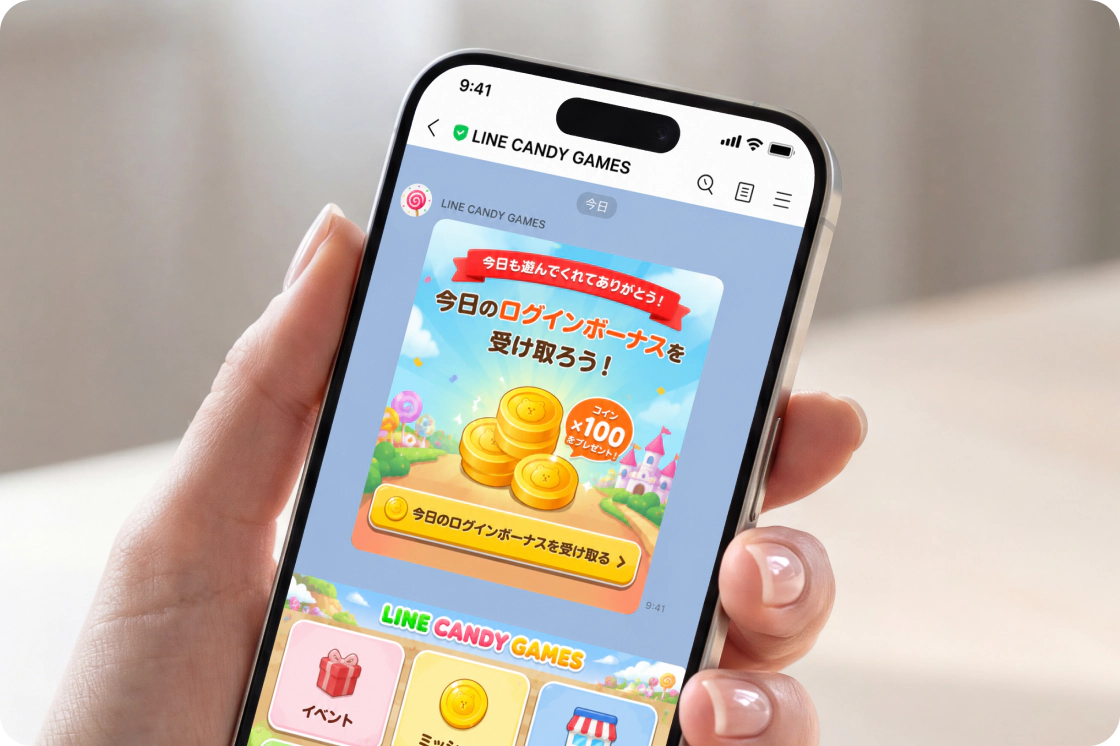 LINE公式アカウントからゲームへ誘導するメッセージ