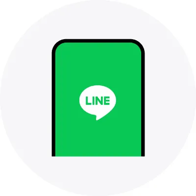 LINEだから使ってもらいやすい