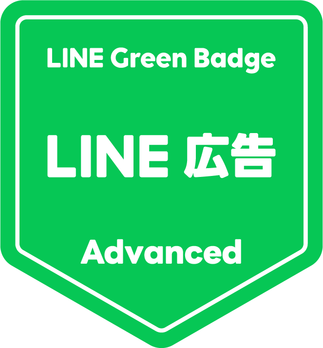新LINE広告Advanced