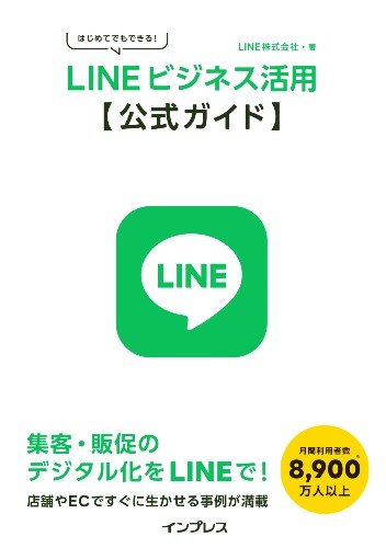 書影