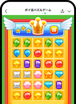 ゲーム・エンタメの画面