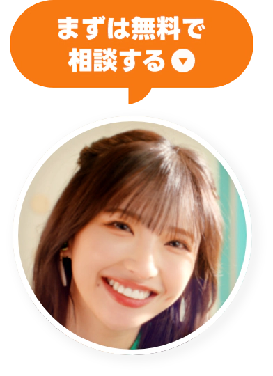 まずは資料を見る