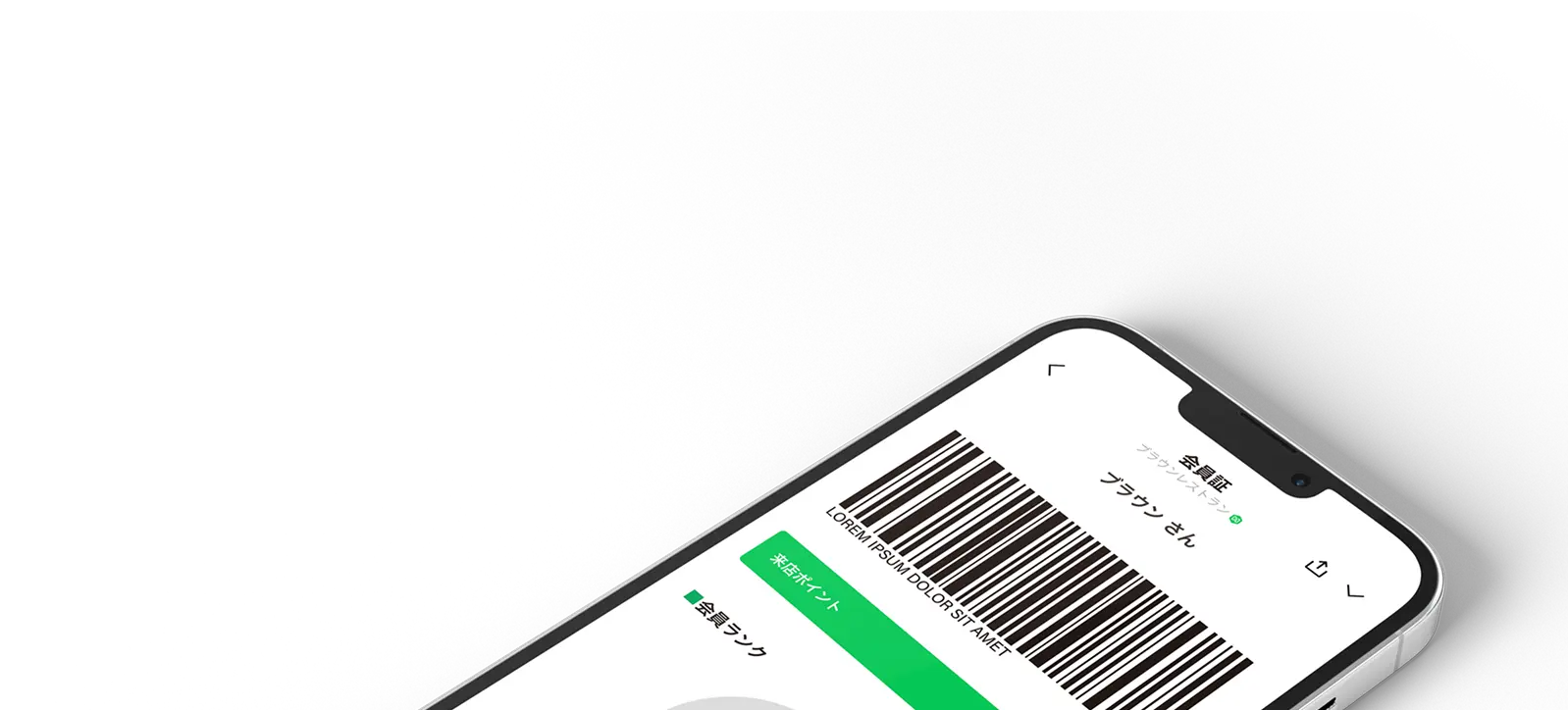 スマートフォンの画像