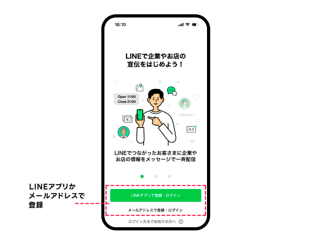 合馬公式アカウント1になります 合馬公式アカウント1です LINE公式アカウント （LINE Official