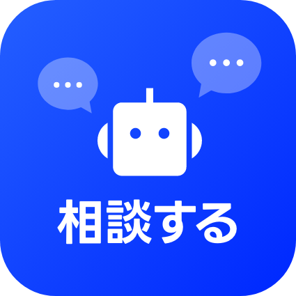 店舗での友だち集めに役立つ、LINE公式アカウントの「ノベルティ」を