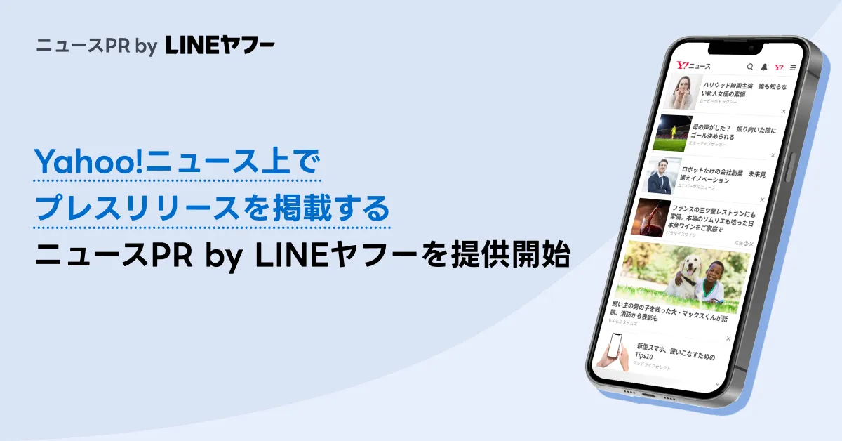 メイン