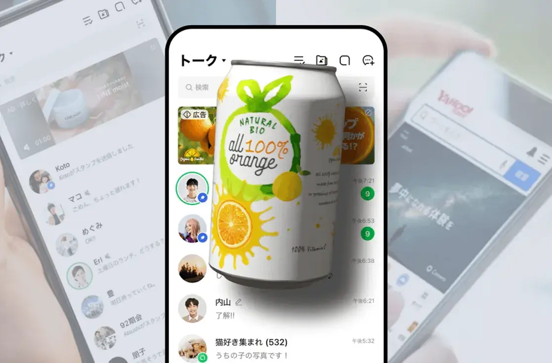 Display Ads Reservation