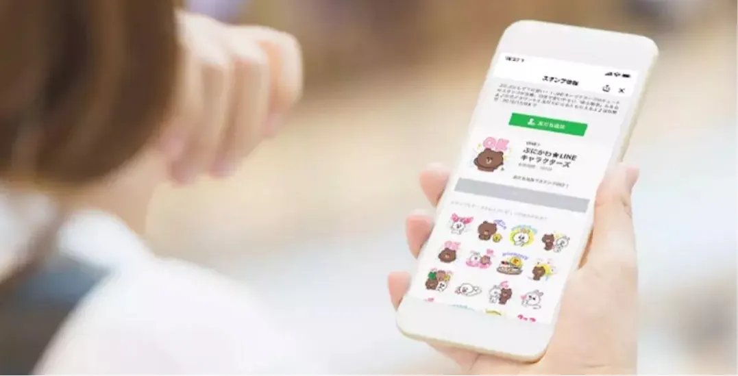 LINE Promotion Sticker