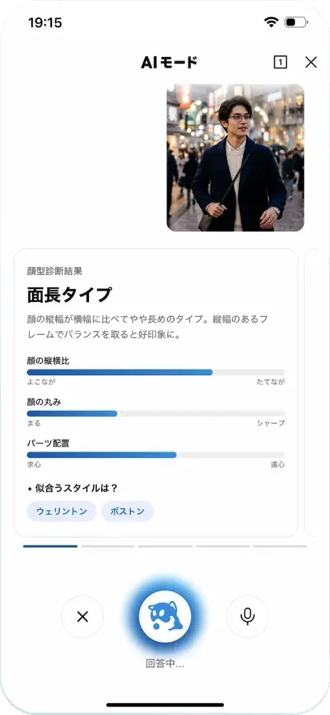 LINE OA AIモード