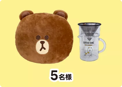 【日本限定】Hug me. フェイスクッション ブラウン&コーヒージャグセット（KINTO）