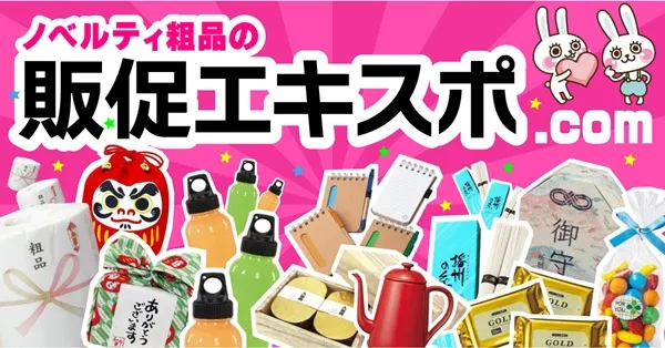 来訪者数10倍・CPA50％削減を実現。検索広告×ディスプレイ広告で成長