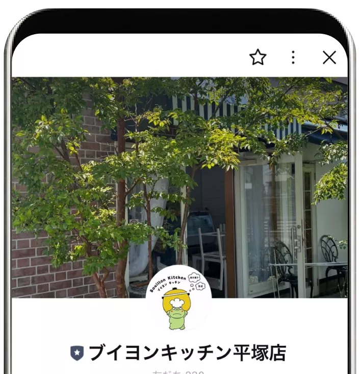 ブイヨンキッチン平塚店