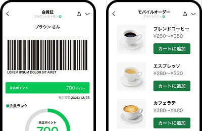 LINEミニアプリ問い合わせ