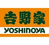吉野家