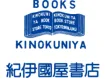 紀伊國屋書店