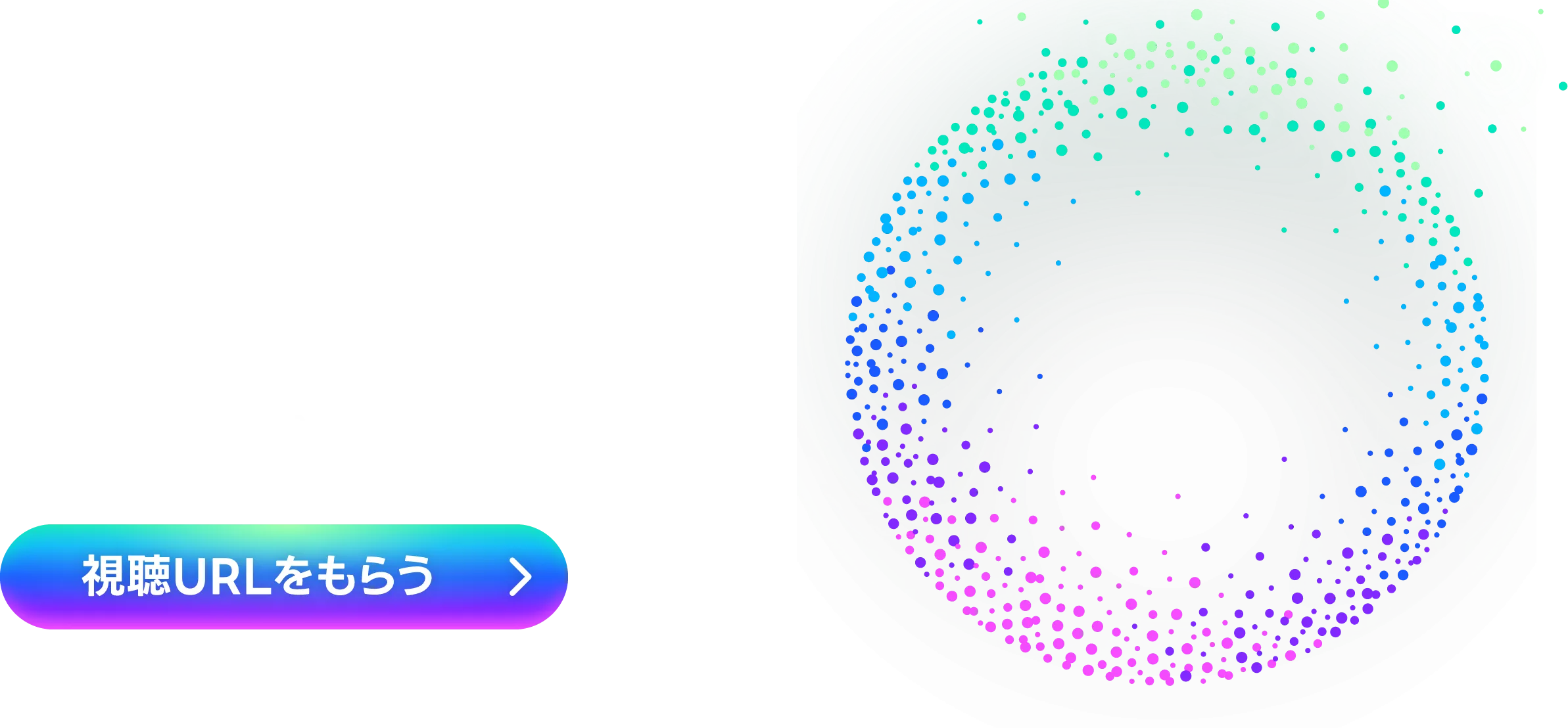 LINEヤフー for business