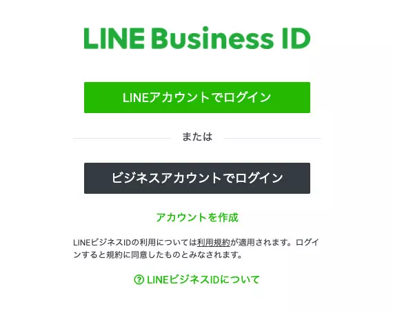 LINEのキャラクター入りノベルティプレゼント-受け取り方法-｜LINE