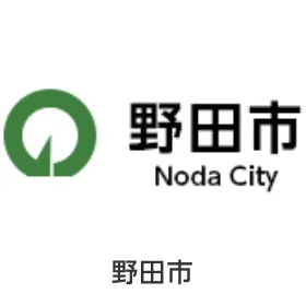 野田市