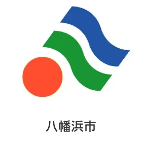 八幡浜市