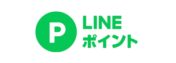 LINEポイント