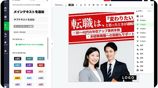 LINEヤフー広告セミナーの紹介スライド1