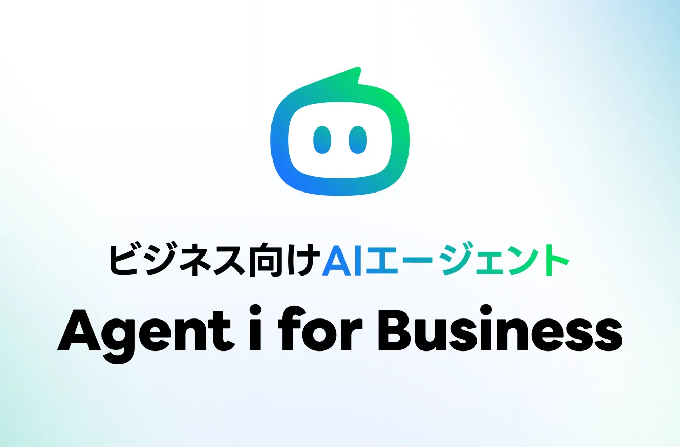 Agent i for Business