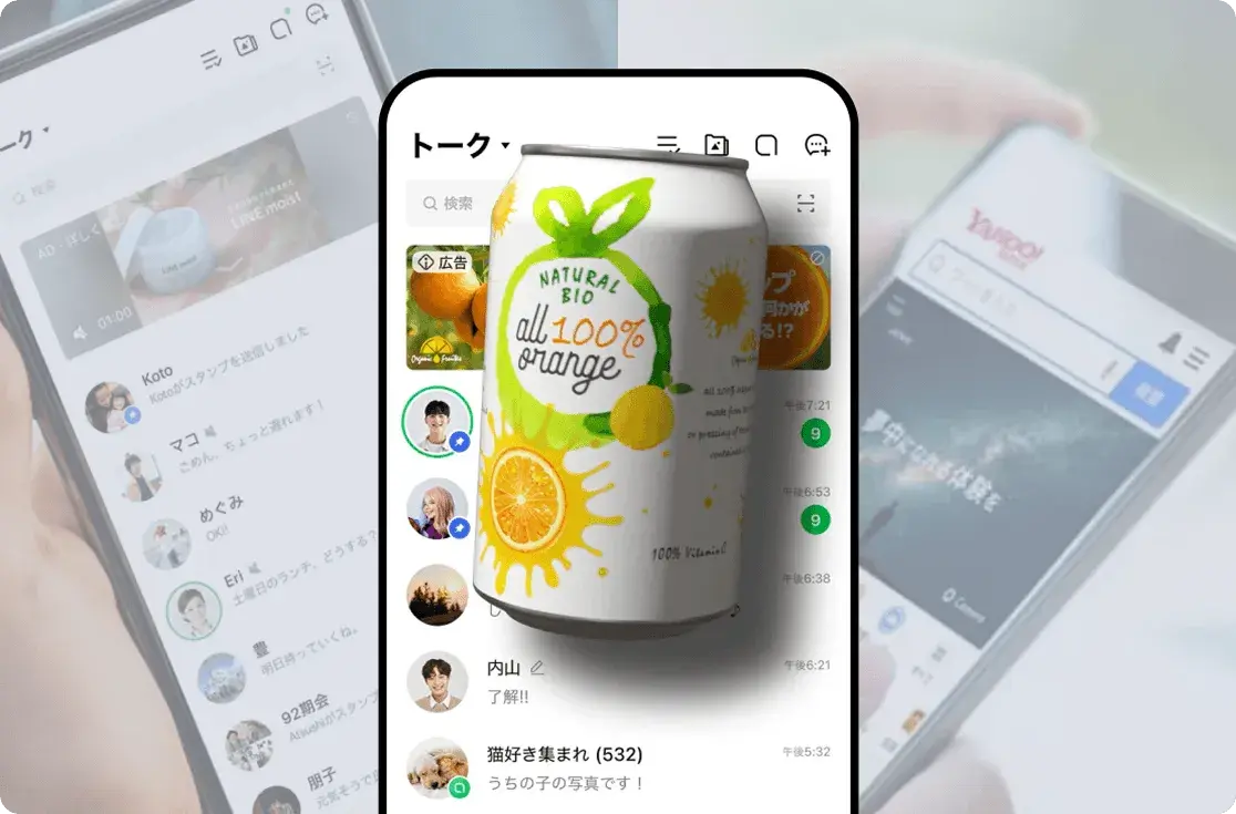 ディスプレイ広告（予約型）