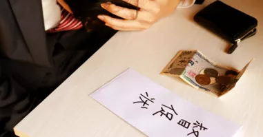 在庫残りわずかです