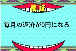 在庫なくなり次第終了
