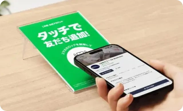 多様な導線で継続的な利用を促進