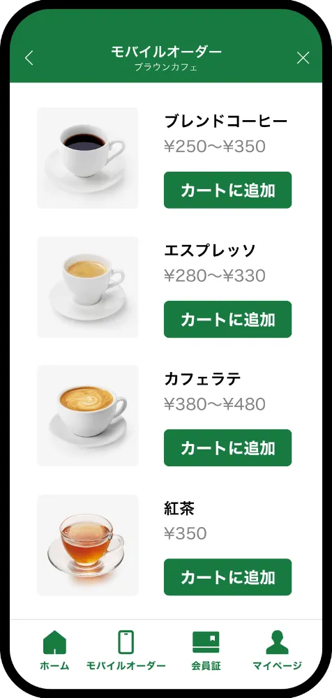 LINEミニアプリでできること、モバイルオーダー