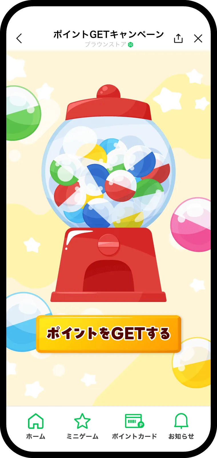 LINEミニアプリでできること、販促キャンペーン