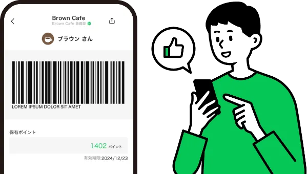 会員証やモバイルオーダーが導入できる!良質な顧客体験の提供