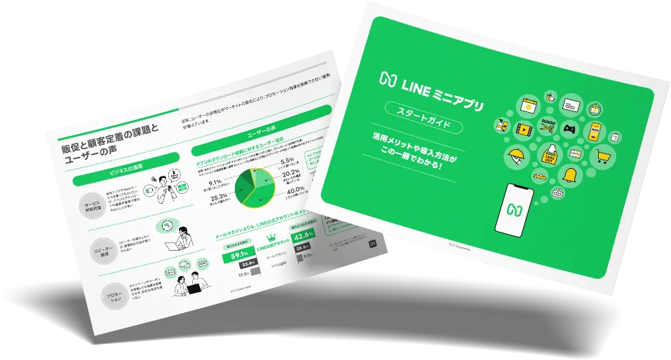 会員証やモバイルオーダーが導入できる!良質な顧客体験の提供