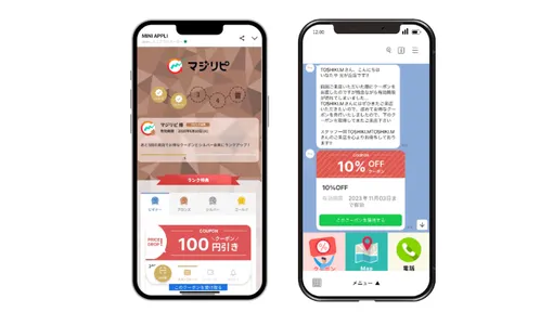 誰でもすぐ簡単に利用可能！