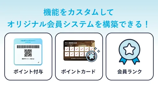自由度の高いカード設計