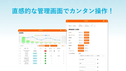 簡単な管理画面で負荷軽減