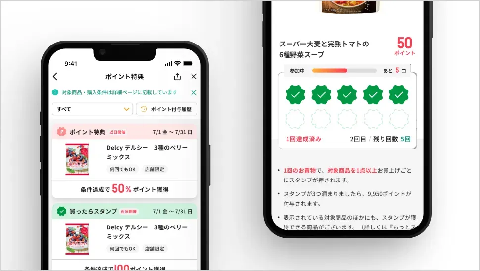 いなげや