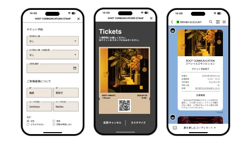 会場の混雑緩和と来場管理効率化のため導入。事前予約・整理券配布によりスムーズな運営を実現。
</h3>